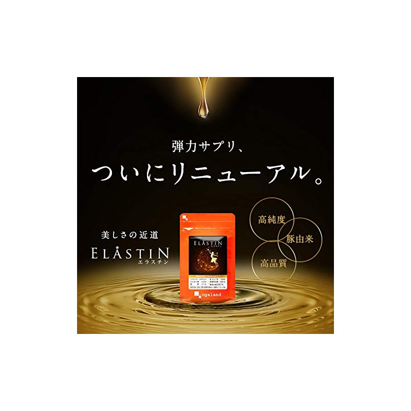ogaland Elastin (30 Capsules, Approx. 1 Month Supply, Beauty Support,