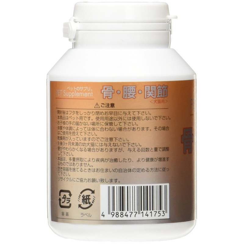Pet Supplements. Bones, Hip, Joint