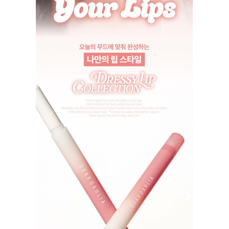 Dear Dahlia Dressy Velvet Lip Pencil Overlip Base Line Collection