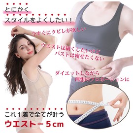BAGWS Shapewear Waist Shaping Up Instant Waist Bust Up Corset Diet Bodysuit 3XL Beige