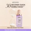 MENOKIN [MENOKIN]30 Seconds Quick Bubble Mask 95ml #REPAIR