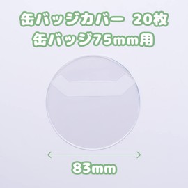 Oaec Can Badge Cover, Compatible with 3.0 inches (75 mm), Pack of 20, Transparent, High Transparency, Can Badges, Storage, Pain Bag, Trust Characters, Goods, Display Stands, 2 Pieces (3.0 inches (75 mm) - Set of 20, Transparent)