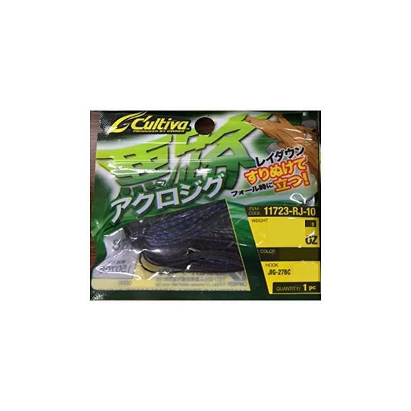 OWNER(オーナー) ラバージグ RJ-10 悪路ジグ 1/4oz 8g ブラック/ブルーラメ #03 No.11723