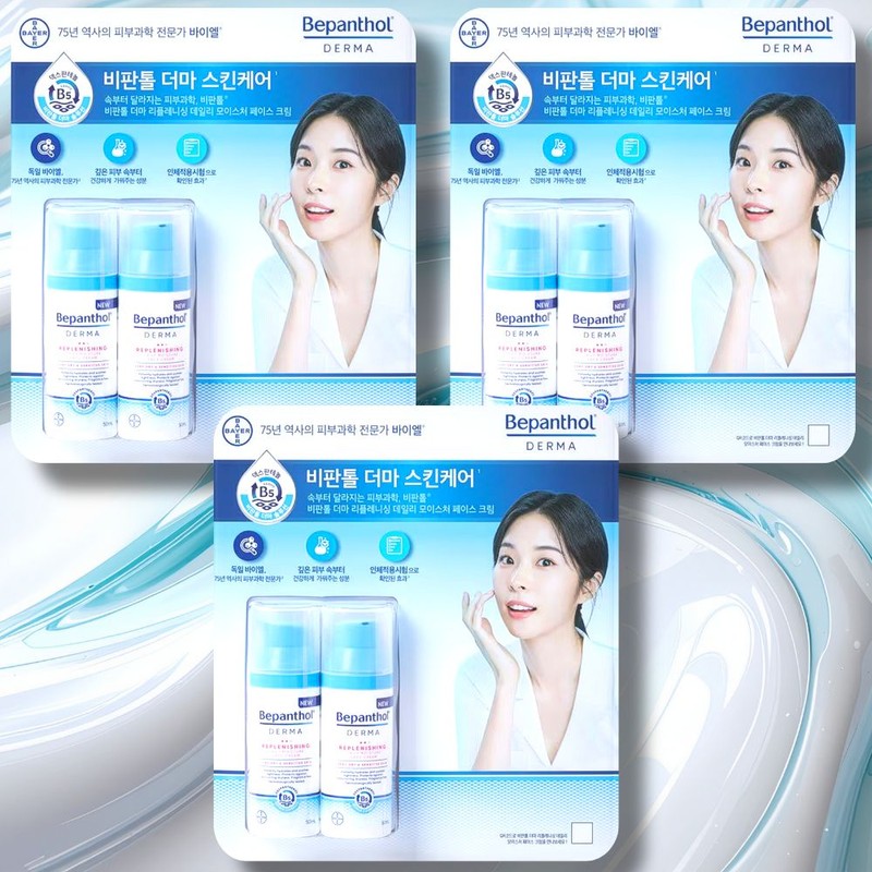 Non-Tall Non-Tol Derma Replenishing Daily Moisture Face Cream Traders 100ml,