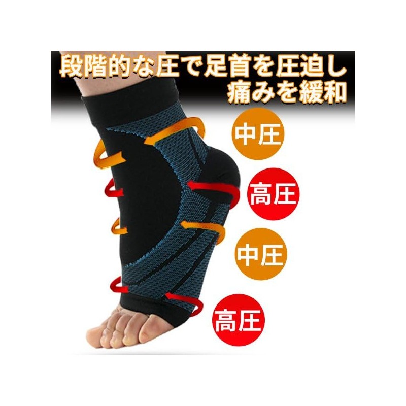 Ankle Support, Ankle Fixed, Thin, Swelling of the Foot, Juniors,