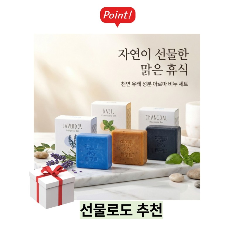 Cleansing bar for the whole family, 100% natural ingredients, good
