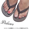 チェスネイル マーガレットフレンチ