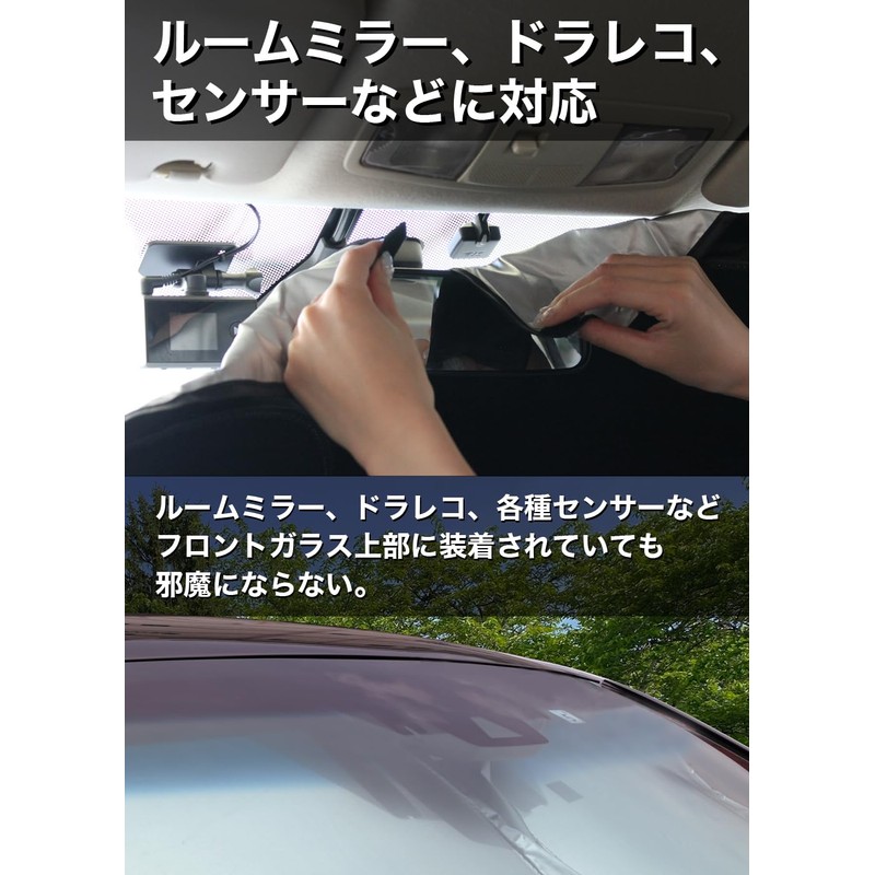 MELTEC Magical Shade, Windshield Sun Shade, model: PMS-M