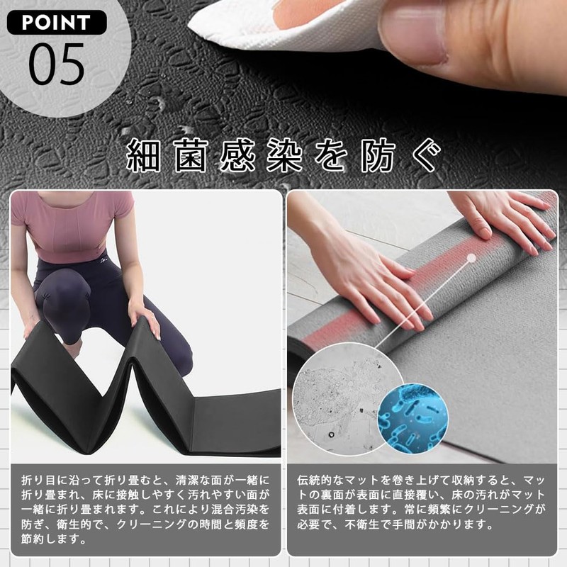 Folding Yoga Mat, 0.2 inch (6 mm) Thick, Non-slip, Lightweight,