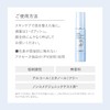ACSEINE Mild Sunshield SPF 28, PA++ (Sunscreen Moisturizing Base Cream),
