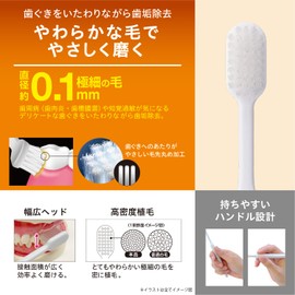 BK-150 プロフィッツ・150 0.1ｍｍ極細毛 2本組