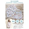 Hiorie Wrap Towel, Kids, Pool Towel, Train Pattern, Gauze, Roll