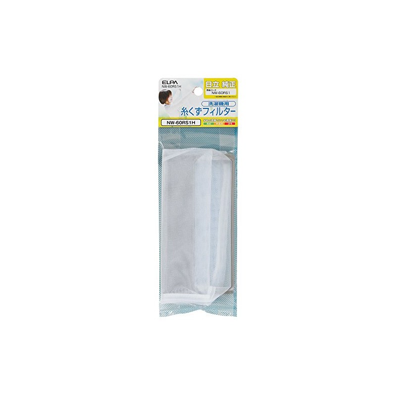 Elpa Washing Machine Lint Filter NW-60RS1H / Genuine Hitachi NW60RS1