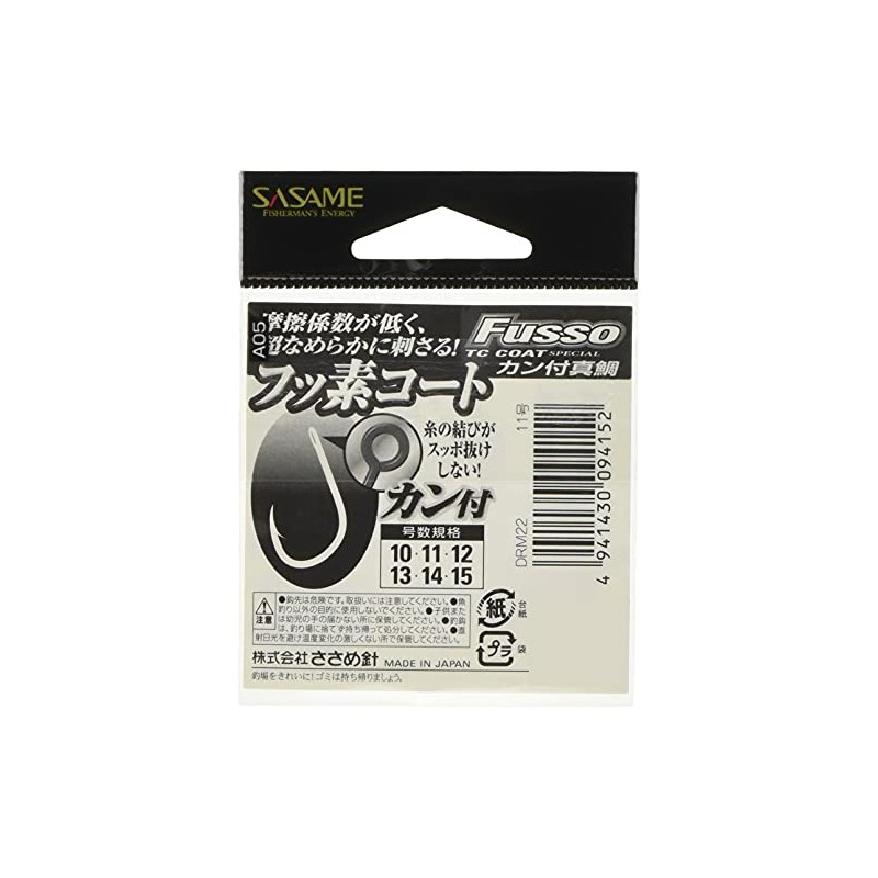 SASAME DRM22 Red Sea Bream Hook with Eye, TC Fluorine