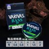 VARIVAS (バリバス) VARIVAS Bass PEX4 150m Flash Green 0.8 No.