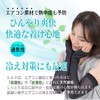 TACHO 100% Silk Arm Cover, UV Protection, Made in Japan,