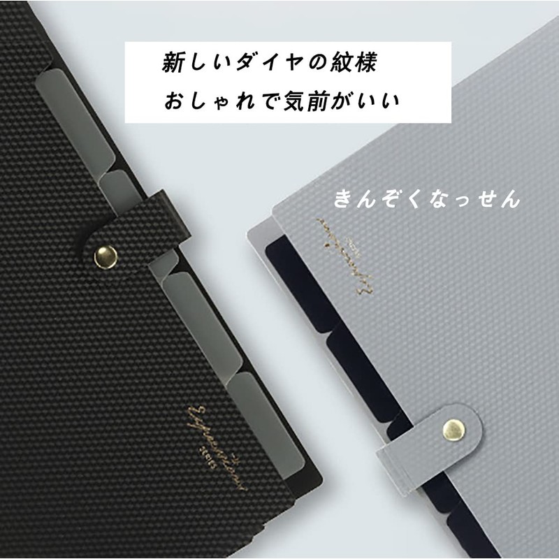 Document Holder Organ Pack, Basic File Case, Document File, Storage