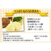 Commercial Umecha 5.3 oz (150 g) (0.1 oz (3 g)