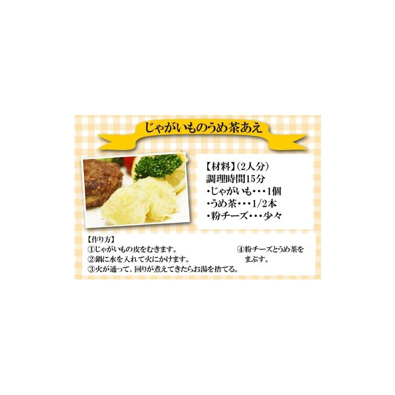 Commercial Umecha 5.3 oz (150 g) (0.1 oz (3 g)