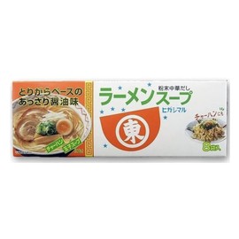 Higashimaru Ramen Soup, 8 Bags