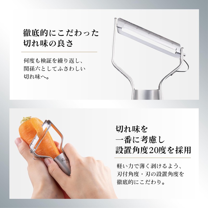KAI CORPORATION DH3356 Compact Peeler, Sharp Angle, Ultra Blade, Seki
