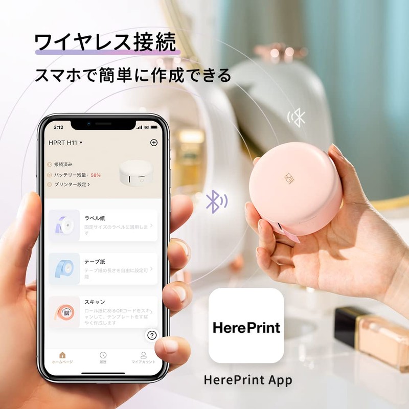 HPRT H11 Mini Label Writer, Heat Sensitive, Includes Label Paper,