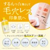 SISI Moist Peel Care Serum x I'm Your Hero (Bergamot
