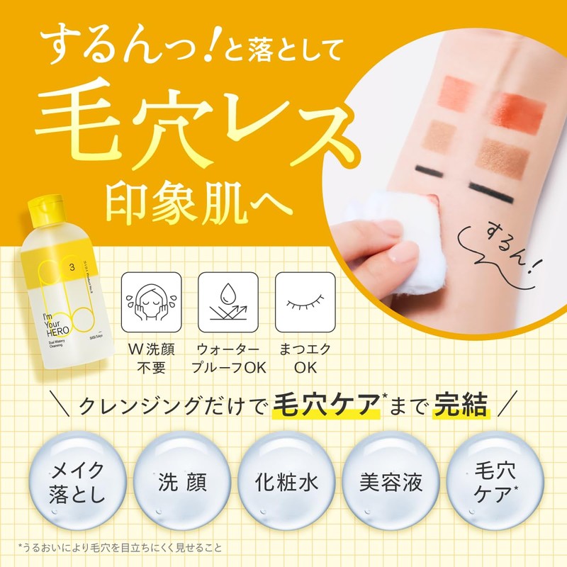 SISI Moist Peel Care Serum x I'm Your Hero (Bergamot