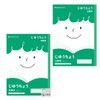Showa Note Japonica Friend Study Notebook Blank White Ozawa Set
