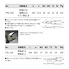 KTC Scissors Set P-3P (PJ-200/PN1-150/PSL-150)