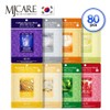 Essence sheet pack 80 sheets, 8 types x 10 sheets,