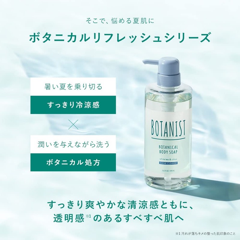 OANIS Botanical Refreshing Body Soap, Clear Lens 22, Bottle, Summer