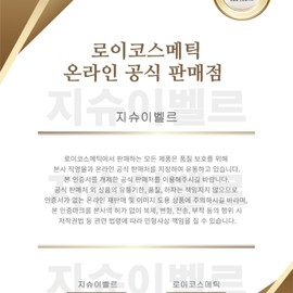 Mintsil Estem Fit Cream 50ml / 민트실 에스템 핏 크림 50ml