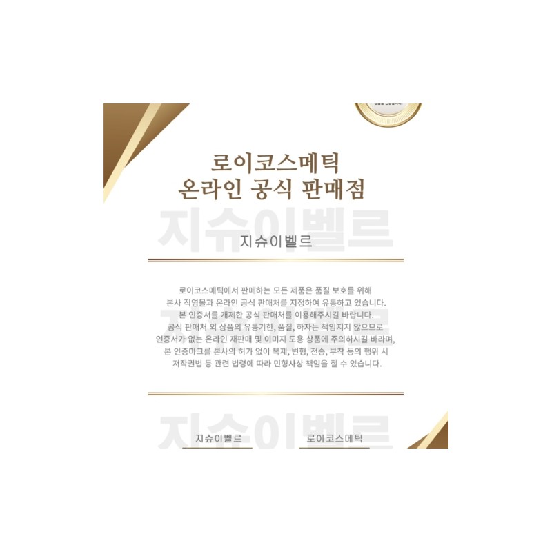 Mintsil Estem Fit Cream 50ml / 민트실 에스템 핏 크림
