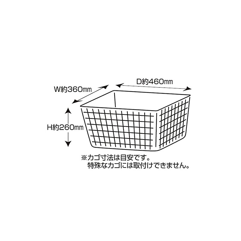 SAGISAKA 34222 Bicycle Basket Cover, Standard Core