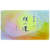 Round 叶 Ghosting For Incense Sticks "Silk Road Silk Road