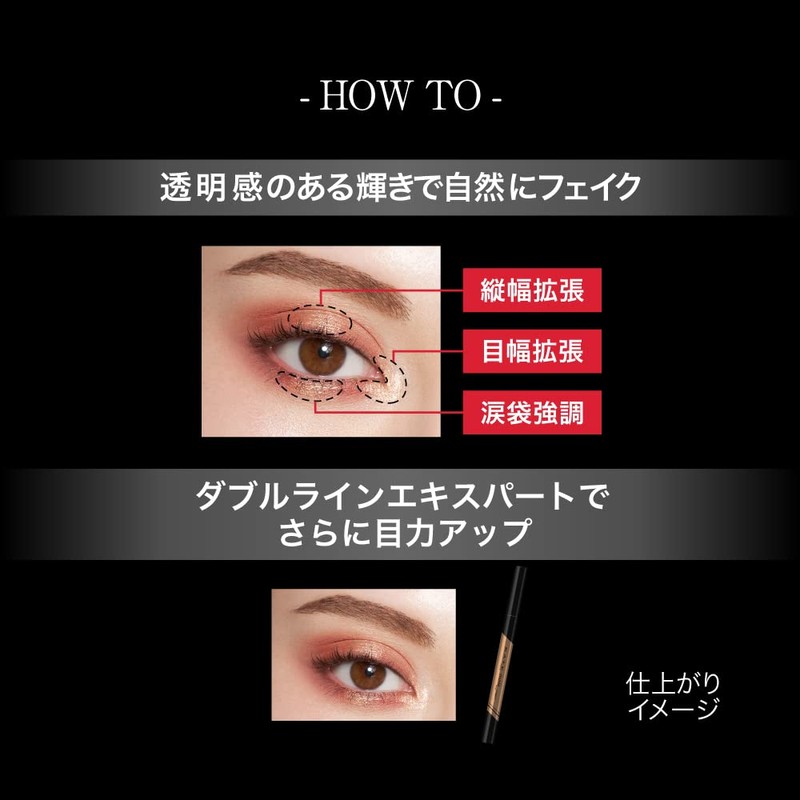 Kate PK-1 Pin Spot Liner