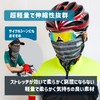 Gorix Face Mask, Summer, Cool, Cool to Touch, Sports, UV