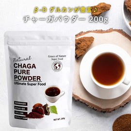 Grace of Nature チャーガ パウダー 粉末 無添加 チャーガ茶 カバノアナタケ 白樺のキノコ ロシア産 200g