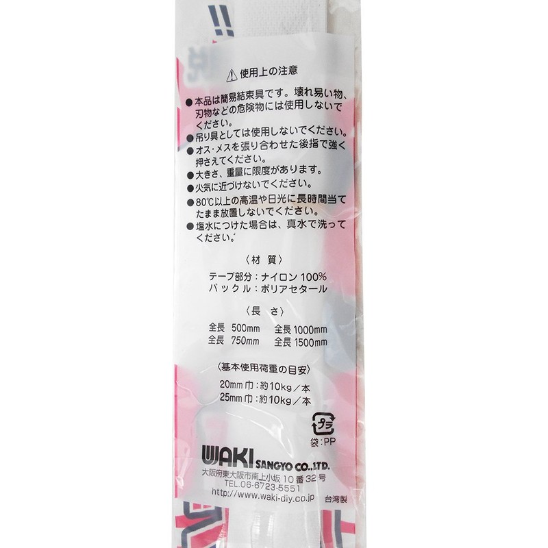 WAKI Bore Cable Ties , White