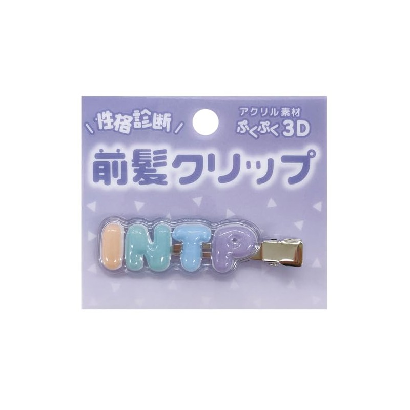 Eye Planning INTP 665B Personality Diagnostic 3D Acrylic Bangs Clip