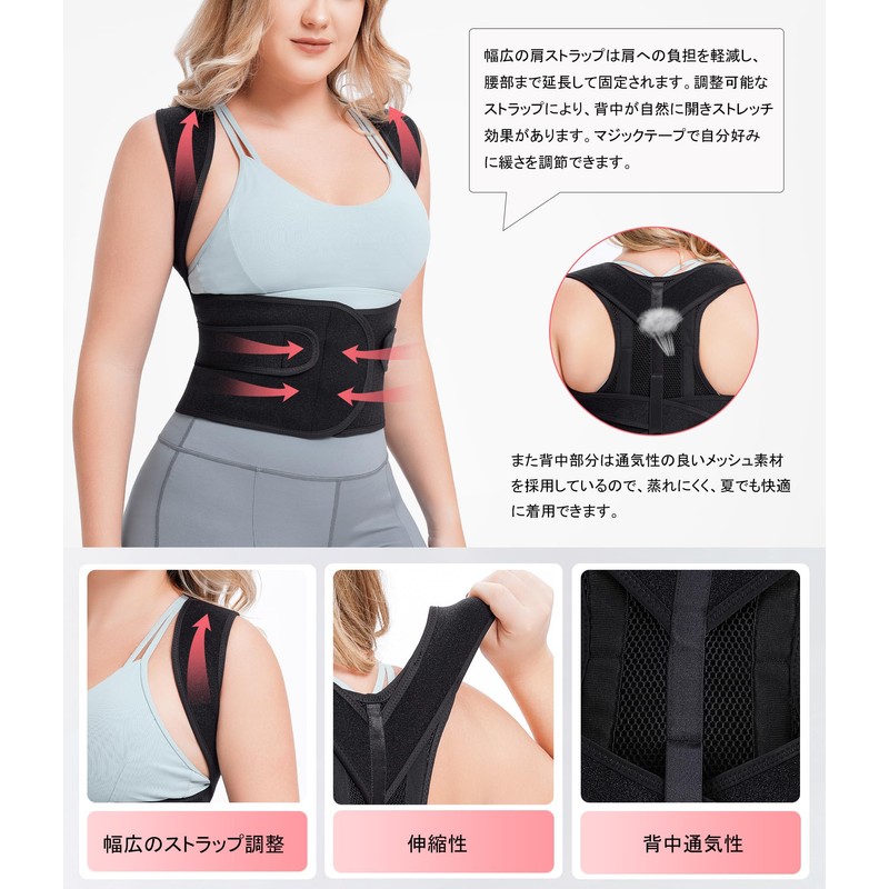 YIMEIER Waist Corset Posture Belt, Thin, Breathable, Supporter Belt, Posture,