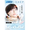 NANOA Dermatologist Hot Hot Sunscreen Makeup Base Pink Tone Up
