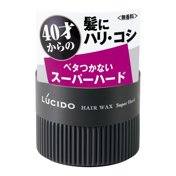 LUCIDO Super Hard Hair Wax, 2.8 oz (80 g)