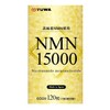 ユーワ NMN15000 120粒