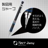 Zebra MA41-23-BKO TEKTTOWEI Mechanical Pencil, 0.5mm, Black Orange