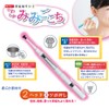 新感触耳かき やわらかみみごこち ホワイト