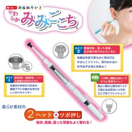 新感触耳かき やわらかみみごこち ホワイト