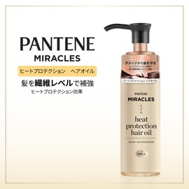 Pantene Miracles Heat Protection Hair Oil 2.4 fl oz (70 ml)
