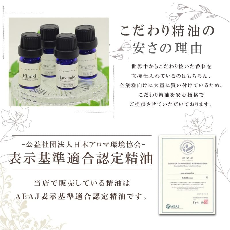 Magnolia < 10ml > Essential Oil/Essential Oil/Aroma Oil